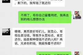 忻州讨债公司